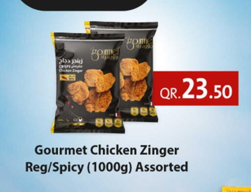 زنجر الدجاج available at روابي هايبرماركت in قطر - أم صلال