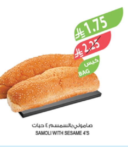 Bread & Buns in Farm , Saudi Arabia Offers - Saudi Arabia Sesame available at Farm in KSA, Saudi Arabia, Saudi - Jubail
