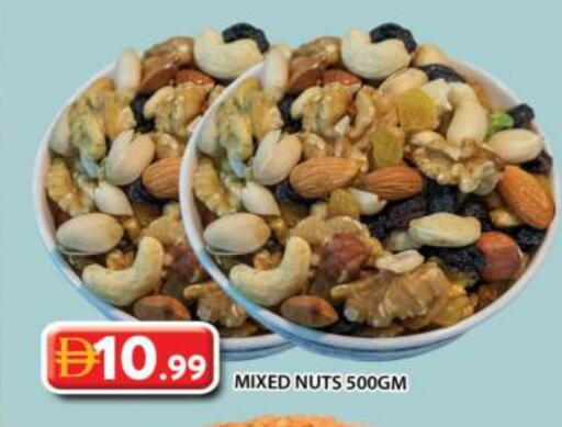available at Grand Hyper Market in UAE - Sharjah / Ajman