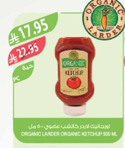available at Farm  in KSA, Saudi Arabia, Saudi - Arar
