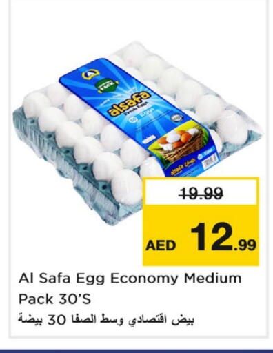 AL SAFA available at Nesto Hypermarket in UAE - Sharjah / Ajman