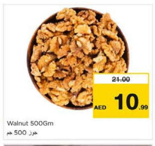 available at Nesto Hypermarket in UAE - Sharjah / Ajman