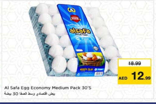 AL SAFA available at Nesto Hypermarket in UAE - Sharjah / Ajman