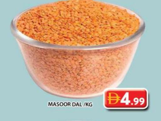 available at Grand Hyper Market in UAE - Sharjah / Ajman