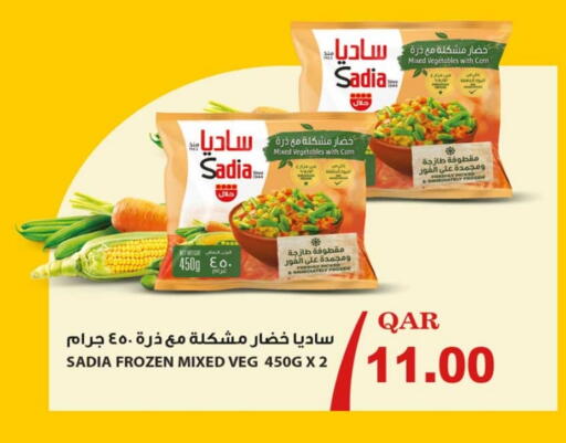 ساديا available at روابي هايبرماركت in قطر - الخور