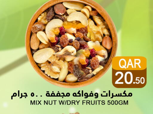 available at Food Palace Hypermarket in Qatar - Umm Salal