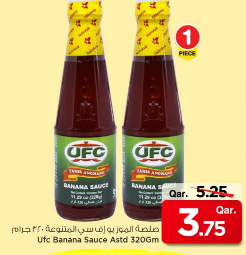 Other Sauce available at Mark & Save  in Qatar - Al Wakra