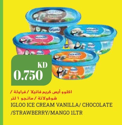 Strawberry Mango Vanilla available at Grand Hyper in Kuwait - Kuwait City