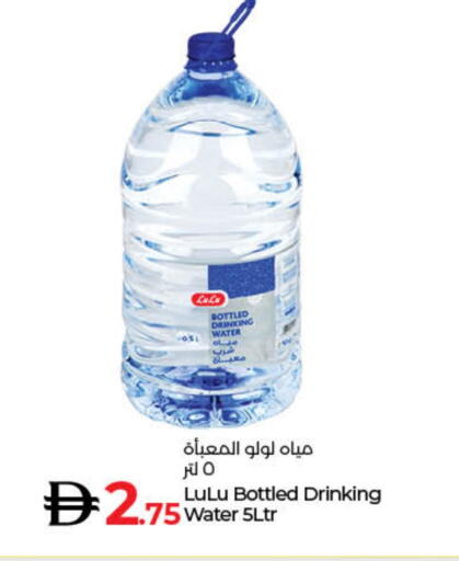 available at Lulu Hypermarket in UAE - Dubai