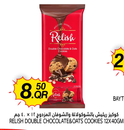 available at Food Palace Hypermarket in Qatar - Umm Salal