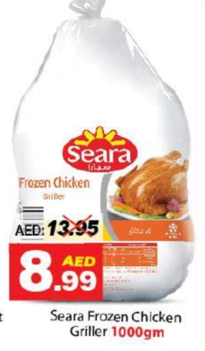 SEARA Frozen Whole Chicken available at DESERT FRESH MARKET  in UAE - Abu Dhabi