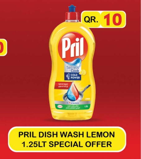 Dishwasher in Rawabi Hypermarket, Qatar Offers - Qatar PRIL available at Rawabi Hypermarket in Qatar - Al Rayyan