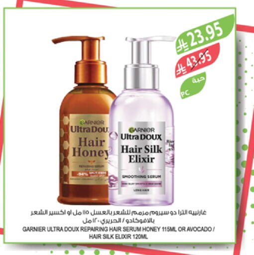 GARNIER available at Farm  in KSA, Saudi Arabia, Saudi - Najran