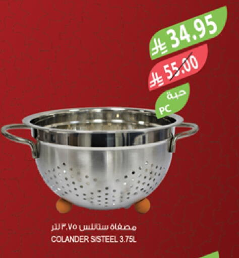 available at Farm  in KSA, Saudi Arabia, Saudi - Khafji