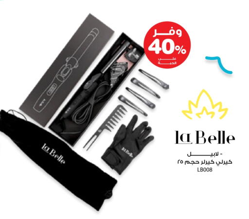 العناية بالشعر in صيدليات انوفا, المملكة العربية السعودية Offers - المملكة العربية السعودية available at صيدليات انوفا in مملكة العربية السعودية, السعودية, سعودية - الدوادمي