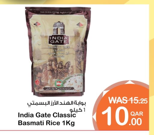 INDIA GATE Basmati / Biryani Rice available at Megamart in Qatar - Al Daayen