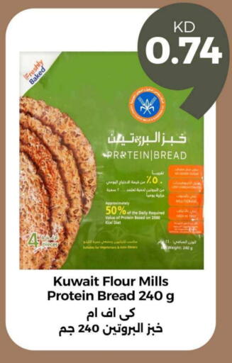 available at Taw9eel.com in Kuwait - Jahra Governorate