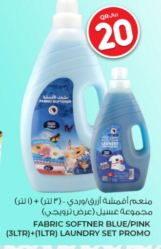Detergent available at Rawabi Hypermarket in Qatar - Al Rayyan