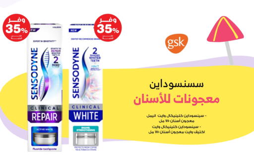 SENSODYNE Toothpaste available at Innova Health Care in KSA, Saudi Arabia, Saudi - Buraidah