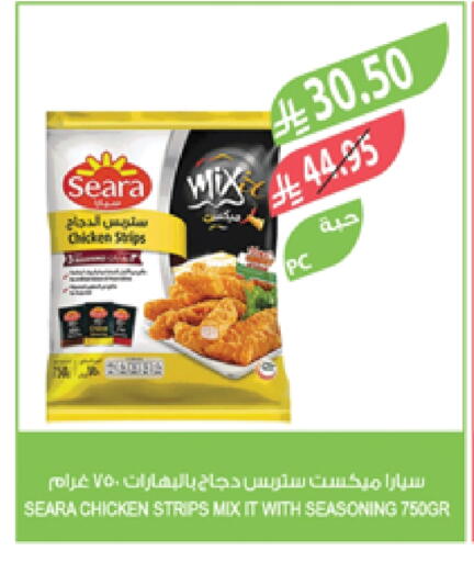 SEARA Chicken Strips available at Farm  in KSA, Saudi Arabia, Saudi - Najran