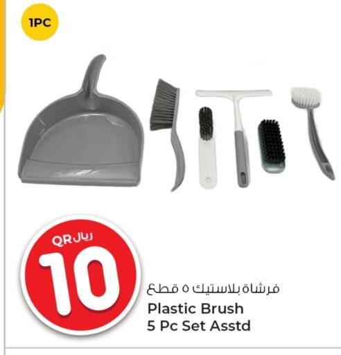 Cleaning in Rawabi Hypermarket, Qatar Offers - Qatar Cleaning Aid available at Rawabi Hypermarket in Qatar - Al Wakra