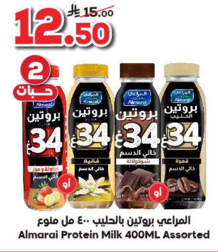 المراعي حليب البروتين available at الدكان in مملكة العربية السعودية, السعودية, سعودية - مكة المكرمة