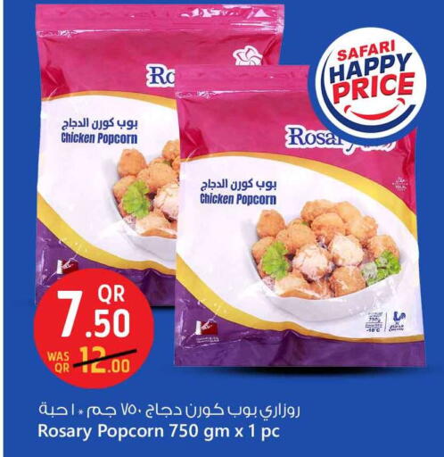 available at سفاري هايبر ماركت in قطر - الدوحة