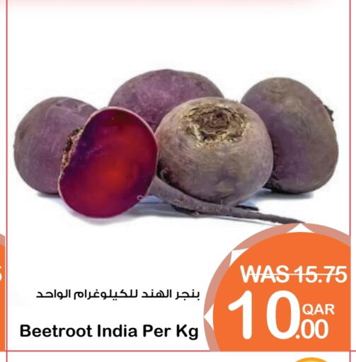 Beetroot from India available at Megamart in Qatar - Al Daayen