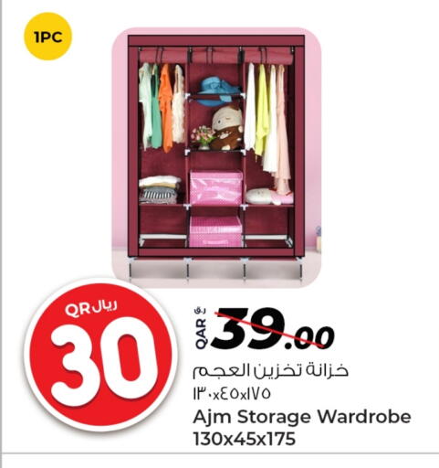 الأساسيات المنزلية in روابي هايبرماركت, قطر Offers - قطر available at روابي هايبرماركت in قطر - الضعاين