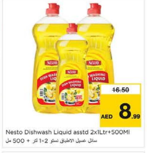 available at Nesto Hypermarket in UAE - Sharjah / Ajman