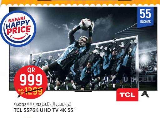 available at Safari Hypermarket in Qatar - Al Khor