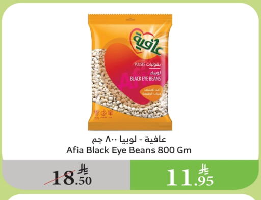 AFIA available at Al Raya in KSA, Saudi Arabia, Saudi - Al Bahah
