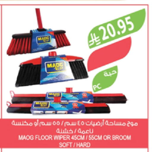 Cleaning in Farm , Saudi Arabia Offers - Saudi Arabia Cleaning Aid available at Farm in KSA, Saudi Arabia, Saudi - Sakaka