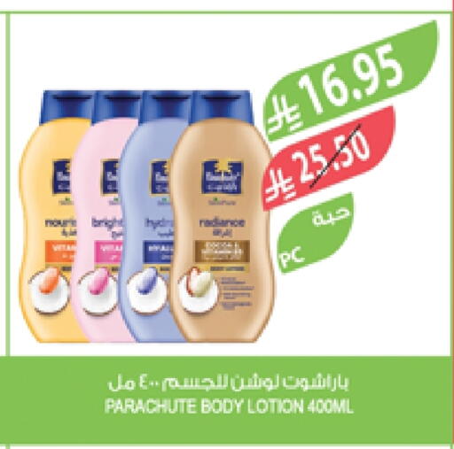PARACHUTE Body Lotion & Cream available at Farm  in KSA, Saudi Arabia, Saudi - Najran