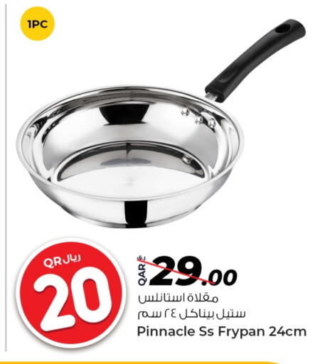 تجهيزات المطابخ in روابي هايبرماركت, قطر Offers - قطر available at روابي هايبرماركت in قطر - الشمال