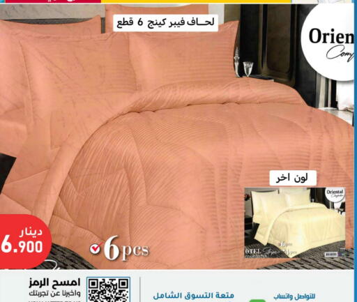 available at Meem Central Market Co in Kuwait - Ahmadi Governorate