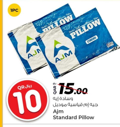Home Furnishing & Decor in Rawabi Hypermarket, Qatar Offers - Qatar available at Rawabi Hypermarket in Qatar - Al Shamal