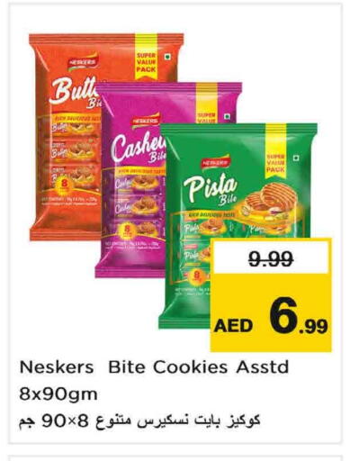 available at Nesto Hypermarket in UAE - Sharjah / Ajman