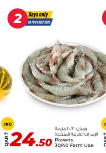 available at Rawabi Hypermarket in Qatar - Al-Shahaniya