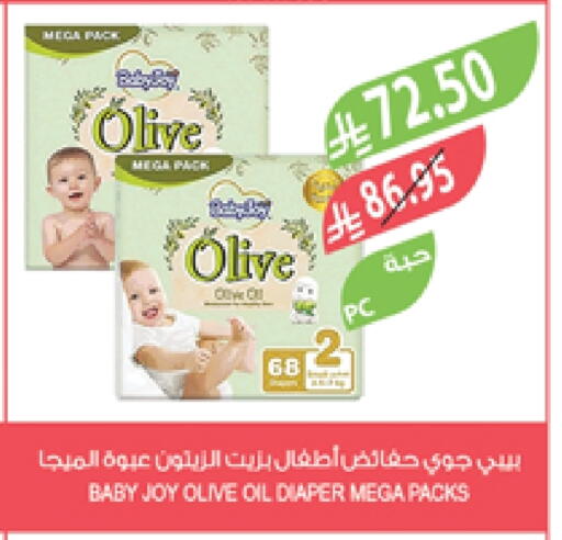 BABY JOY available at Farm  in KSA, Saudi Arabia, Saudi - Sakaka