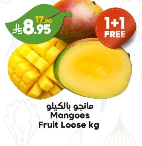 Mangoes available at Dukan in KSA, Saudi Arabia, Saudi - Mecca