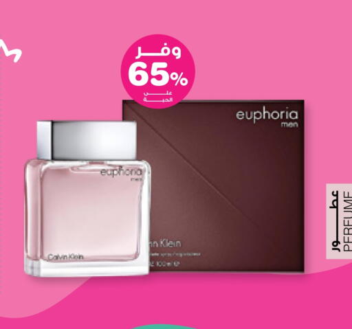 available at Innova Health Care in KSA, Saudi Arabia, Saudi - Medina