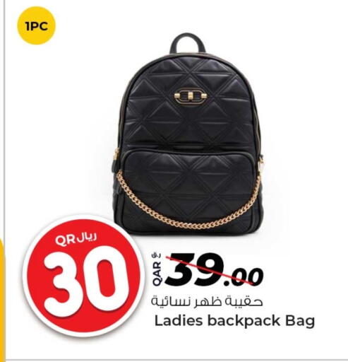 Luggage in Rawabi Hypermarket, Qatar Offers - Qatar Ladies Bag available at Rawabi Hypermarket in Qatar - Al Wakra