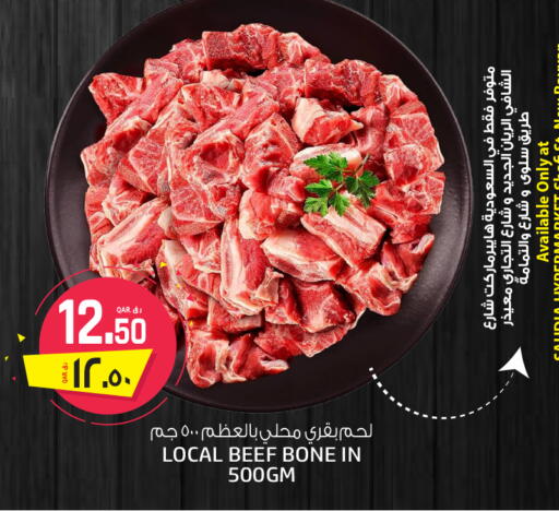 available at السعودية in قطر - الشمال