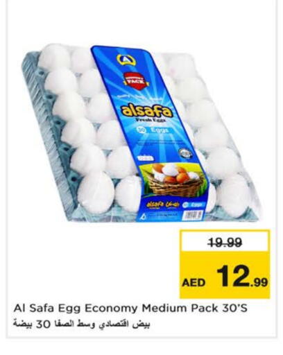 AL SAFA available at Nesto Hypermarket in UAE - Dubai