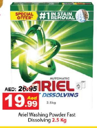 ARIEL Detergent available at DESERT FRESH MARKET  in UAE - Abu Dhabi