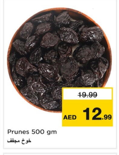 available at Nesto Hypermarket in UAE - Dubai