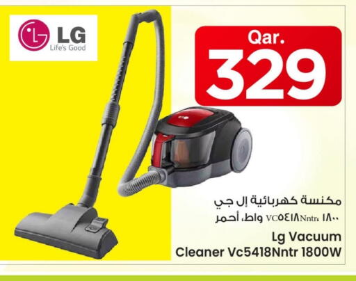إل جي مكنسة كهربائية available at مارك & سيف in قطر - الدوحة