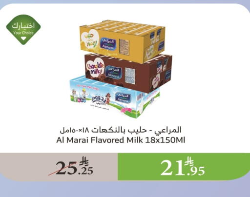 ALMARAI Flavoured Milk available at Al Raya in KSA, Saudi Arabia, Saudi - Tabuk
