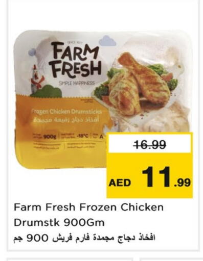 FARM FRESH Chicken Drumsticks available at Nesto Hypermarket in UAE - Dubai